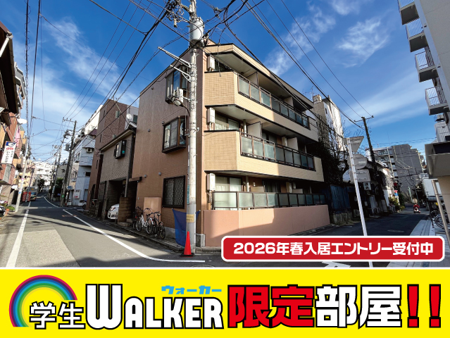 JR山手線 大塚駅 72,000円