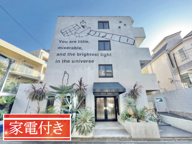 小田急小田原線 経堂駅 69,000円