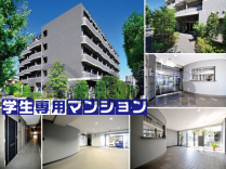 東京理科大学 神楽坂キャンパス の学生マンション 学生向け賃貸や学校情報 東京理科大学 神楽坂キャンパス の学生マンション 学生向け賃貸や学校情報