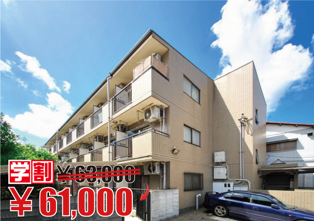 おすすめ物件1写真1