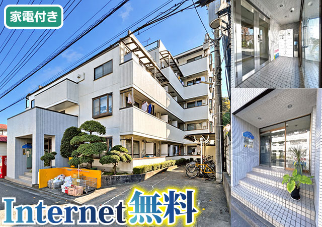 多摩モノレール 中央大学・明星大学駅 37,000円