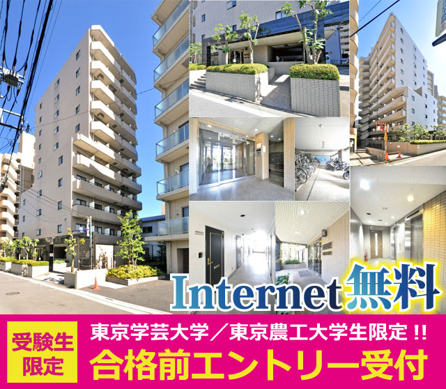 JR中央線(快速) 武蔵小金井駅 50,000円