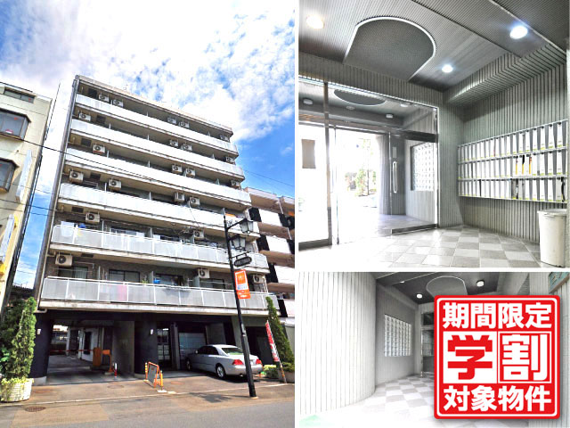 JR中央線(快速) 国分寺駅 33,000円 写真