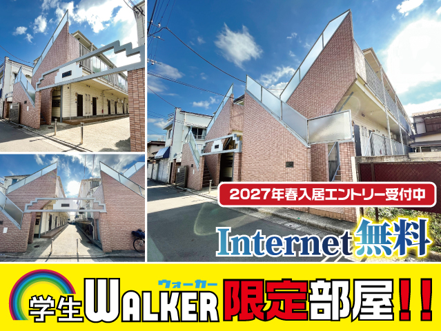 都営三田線 板橋本町駅 50,000円