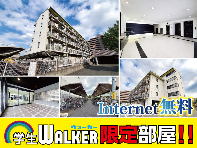 おすすめ物件3写真3