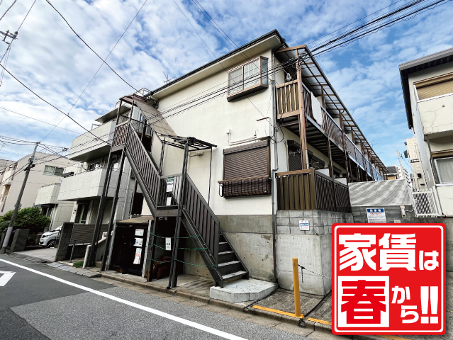 東京メトロ有楽町線 小竹向原駅 54,000円