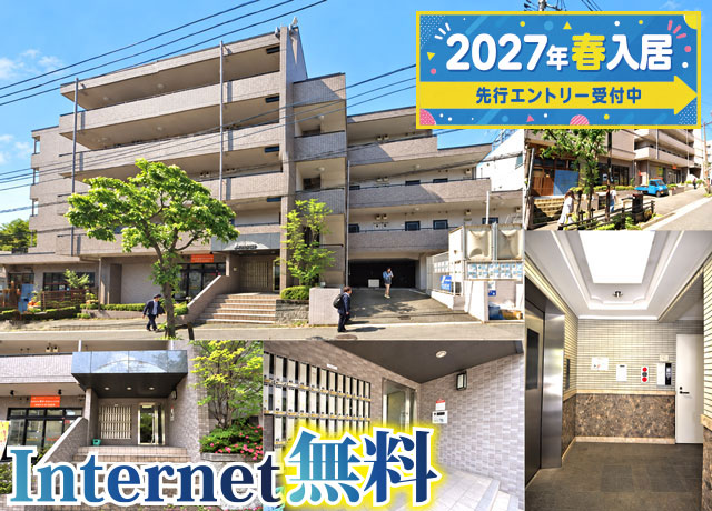 多摩モノレール 中央大学・明星大学駅 49,000円 写真