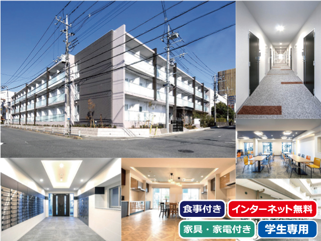 多摩モノレール 大塚・帝京大学駅 54,500円 写真