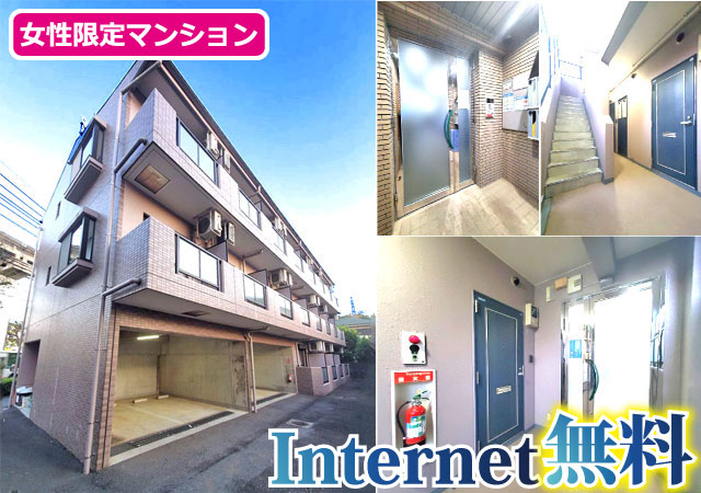 多摩モノレール 大塚・帝京大学駅 50,000円 写真