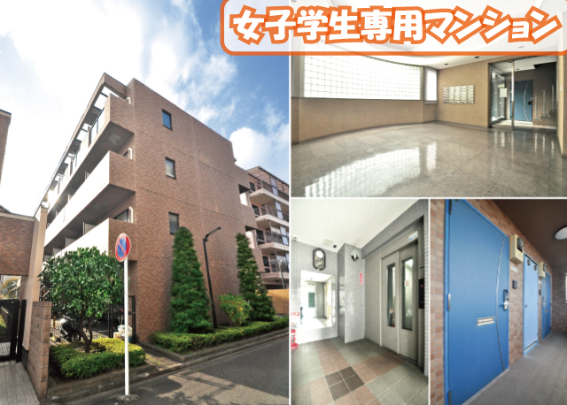 小田急小田原線 相模大野駅 54,000円