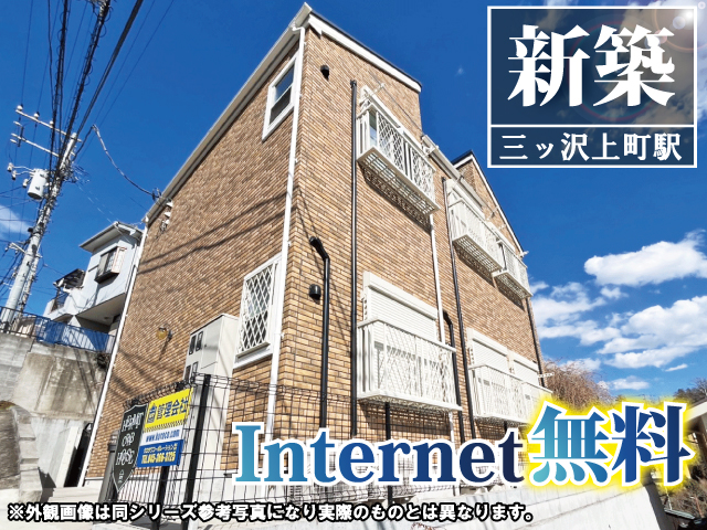 横浜市営地下鉄ブルーライン 三ツ沢上町駅 76,000円