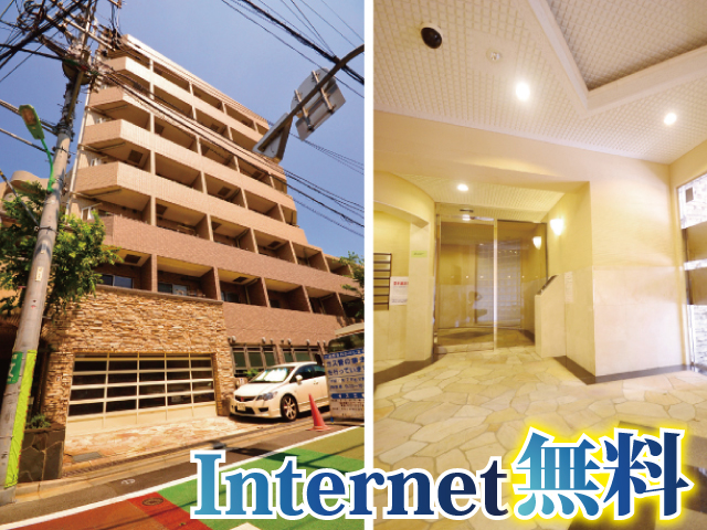 京王井の頭線 東松原駅 91,000円