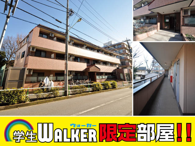 東武東上線 上板橋駅 68,000円