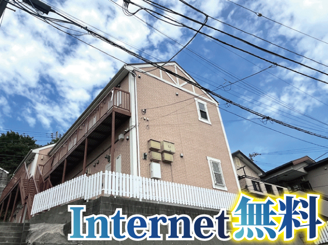 相鉄本線 和田町駅 52,000円