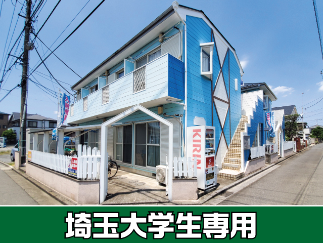 JR埼京線 南与野駅 30,000円 写真