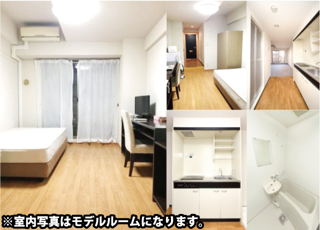 新宿駅の賃貸 85,000円 写真3