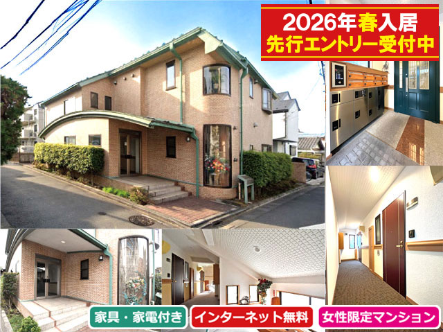 JR中央線(快速) 中野駅 70,500円 写真