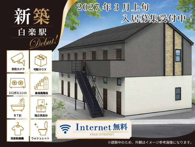 東急東横線・みなとみらい線 東白楽駅 80,000円