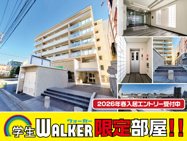 JR埼京線 戸田公園駅 70,000円 写真