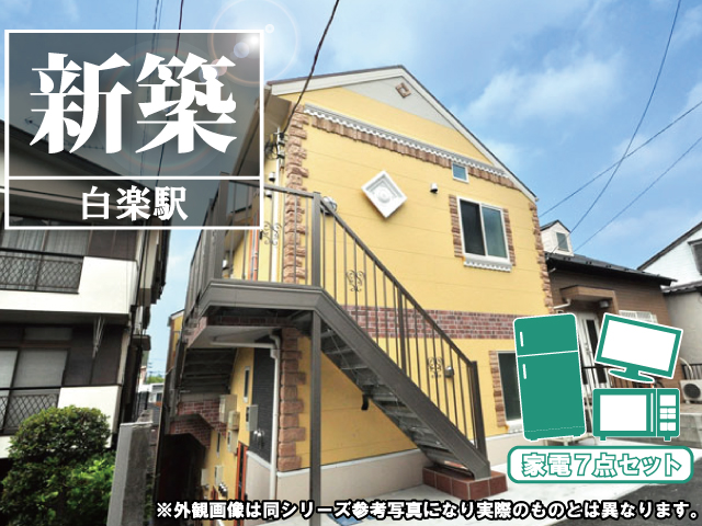 おすすめ物件2写真2