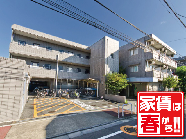 都営三田線 板橋本町駅 62,000円