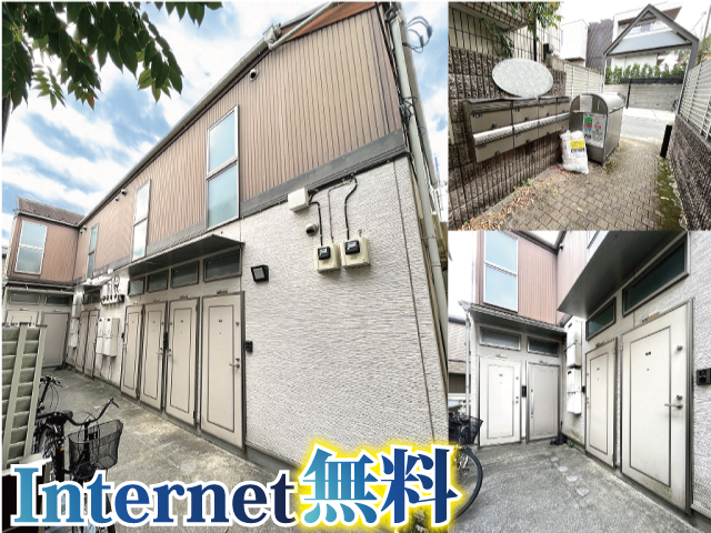 JR山手線 新宿駅 65,000円