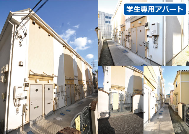 京王相模原線 京王堀之内駅 45,000円