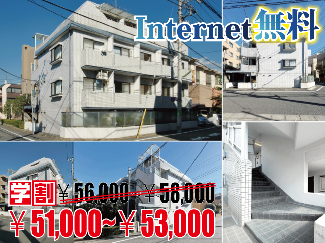 おすすめ物件1写真1