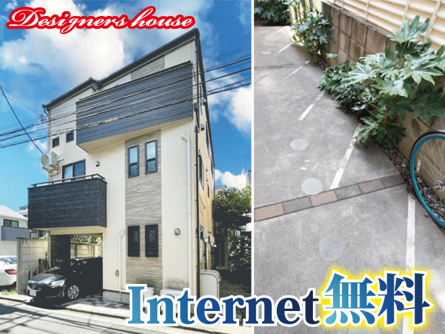 東急田園都市線 三軒茶屋駅 79,000円 写真