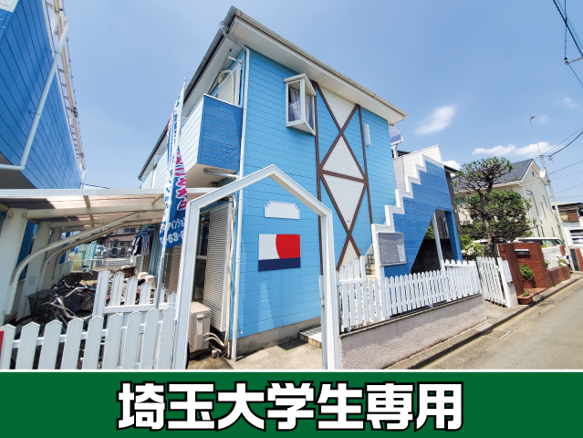 JR埼京線 南与野駅 30,000円 写真
