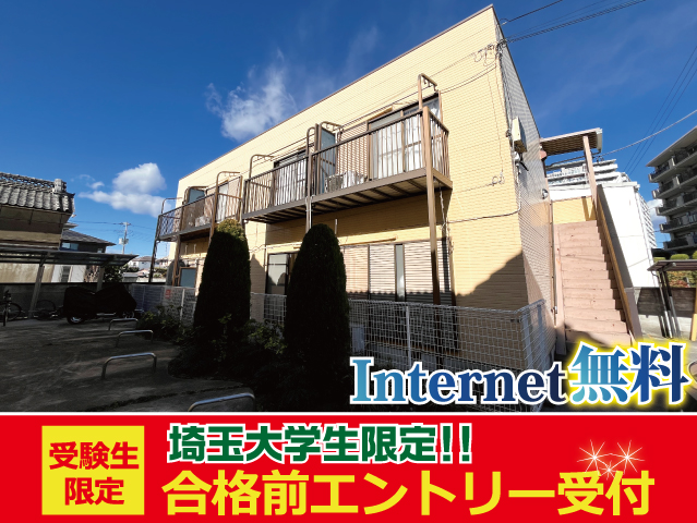 JR京浜東北線 浦和駅 39,000円