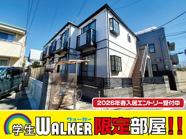 JR山手線 池袋駅 60,000円