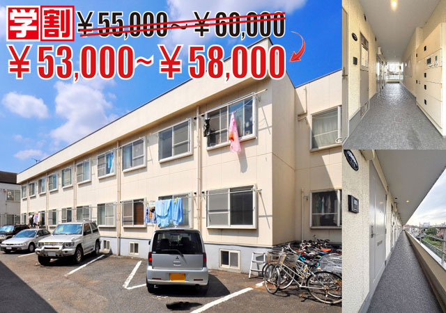 西武新宿線 西武柳沢駅 56,000円 写真