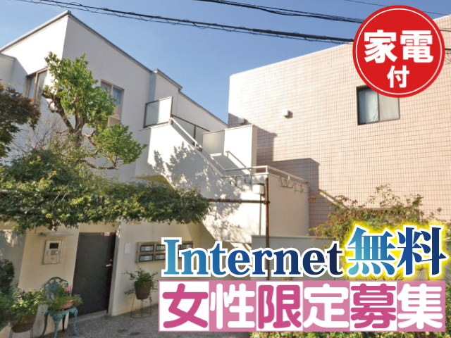 おすすめ物件1写真1