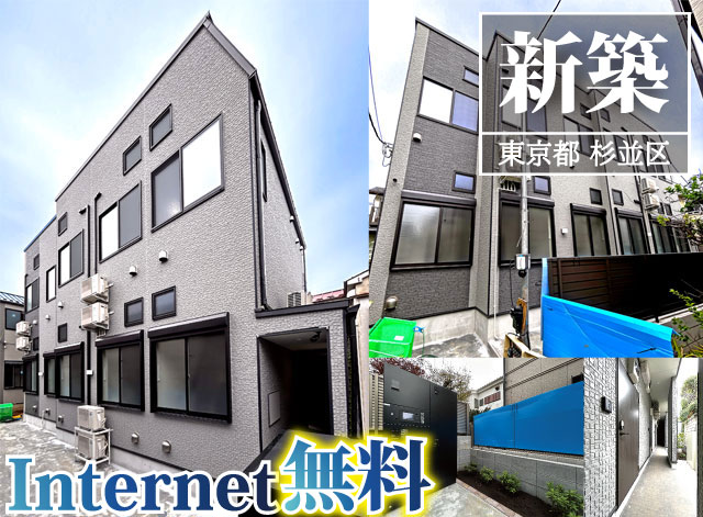 京王井の頭線 永福町駅 68,000円 写真