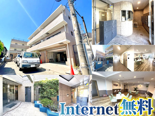 京王相模原線 京王稲田堤駅 42,500円