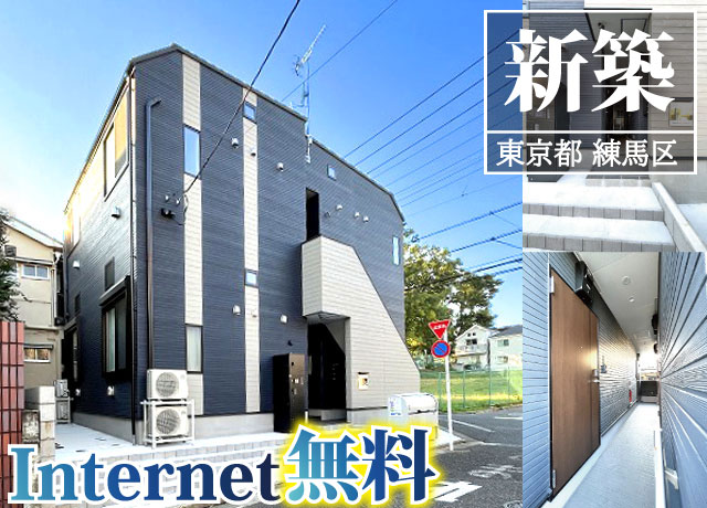 西武新宿線 上石神井駅 67,000円