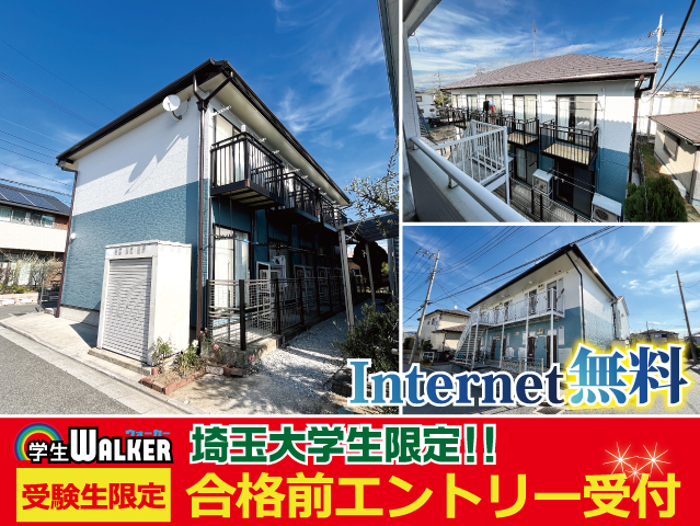 おすすめ物件3写真3