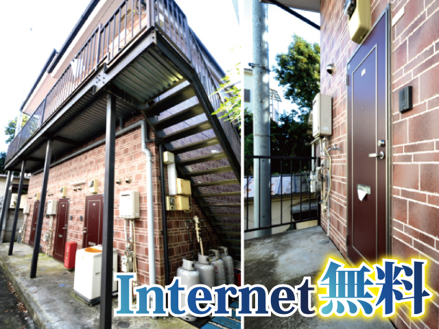 小田急小田原線 向ヶ丘遊園駅 49,000円