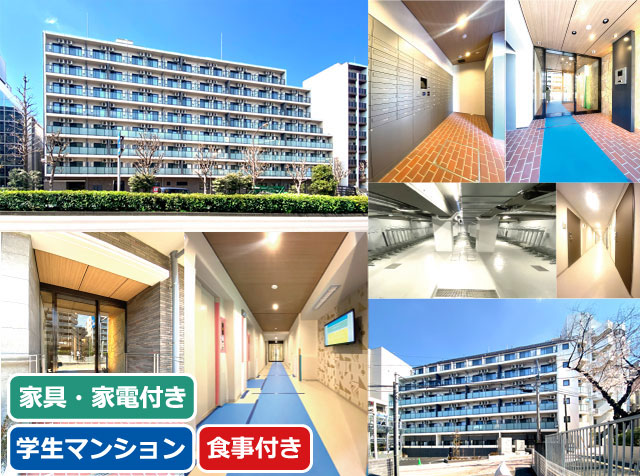JR中央線(快速) 高円寺駅 77,000円