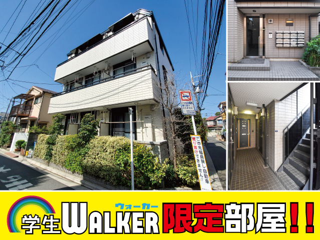 おすすめ物件1写真1