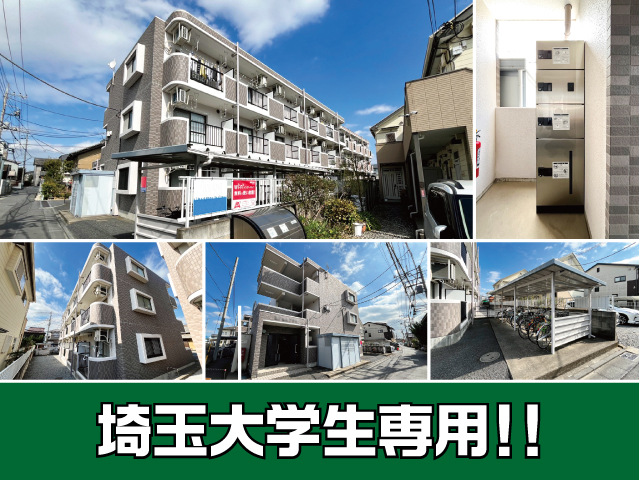 JR埼京線 南与野駅 52,000円 写真