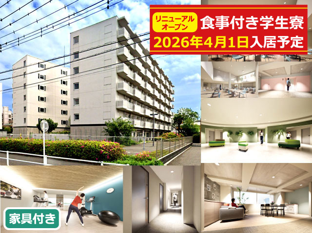 おすすめ物件3写真3