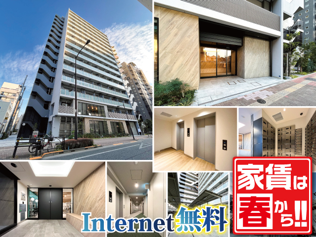 賃料75,500円～86,500円