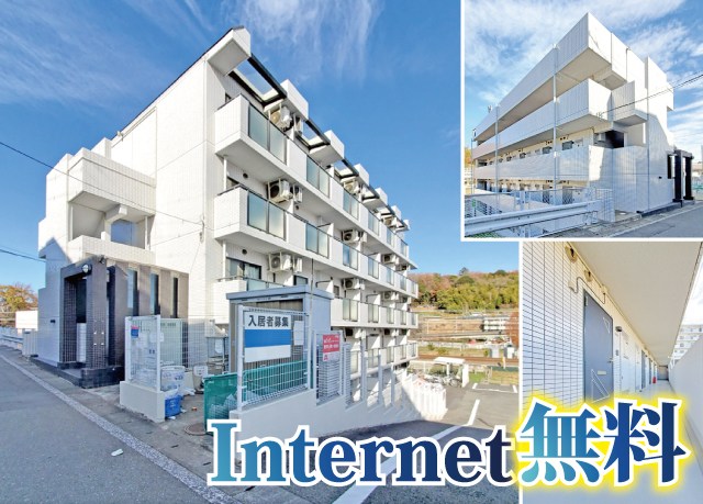 専修大学 生田キャンパス の学生マンション 学生向け賃貸や学校情報