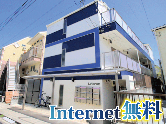 相鉄本線 和田町駅 55,000円