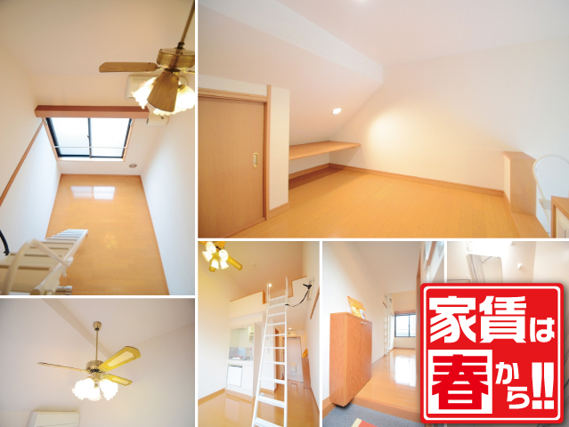 JR埼京線 板橋駅 59,000円