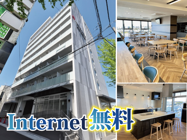 小田急小田原線 新百合ヶ丘駅 61,000円