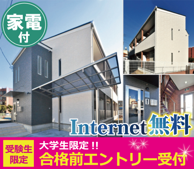 東急田園都市線 高津駅 62,000円 写真