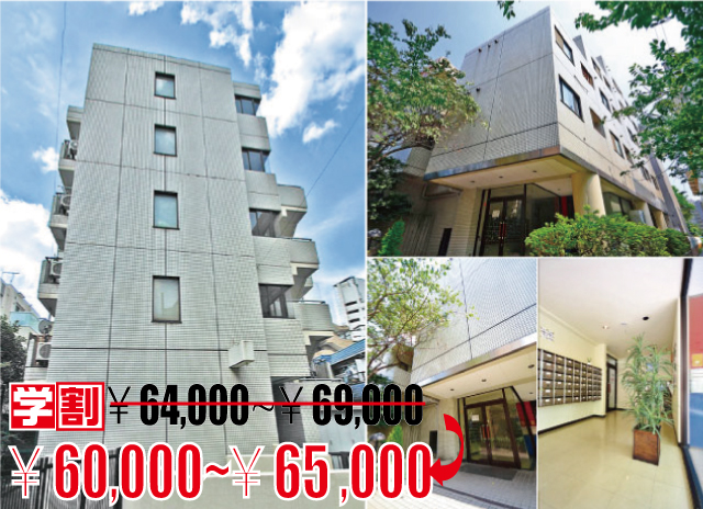 JR山手線 恵比寿駅 60,000円 写真